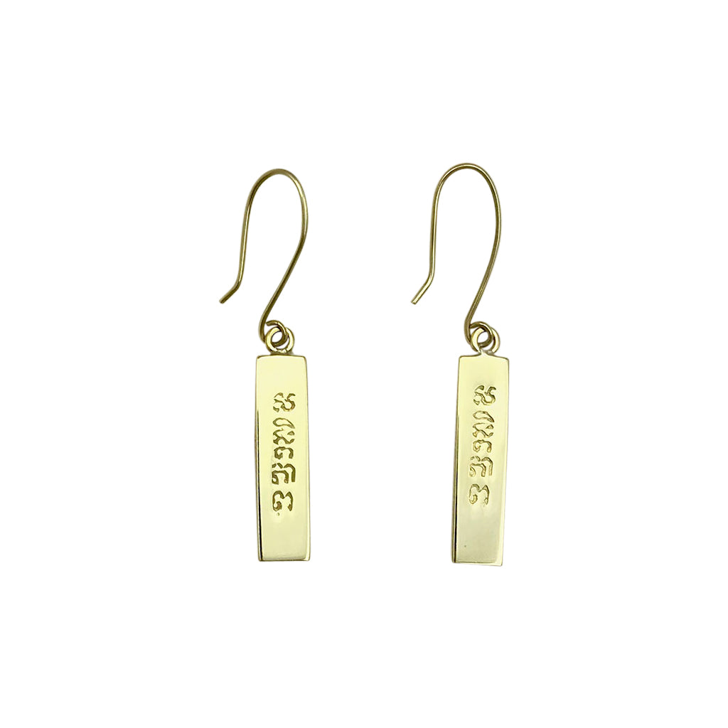 Peace bar earrings